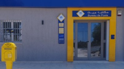 البريد التونسي يطرح محفظة رقمية مجانية