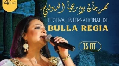 مهرجان بلاريجيا الدولي يعود في دورته 49 بجندوبة 