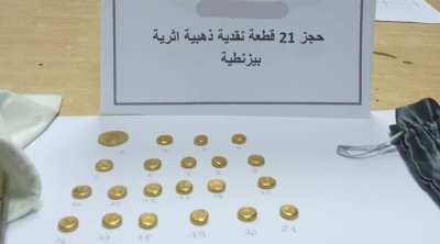 مطار جربة : حجز 21 قطعة نقدية أثرية ذهبية تعود للحقبة البيزنطية