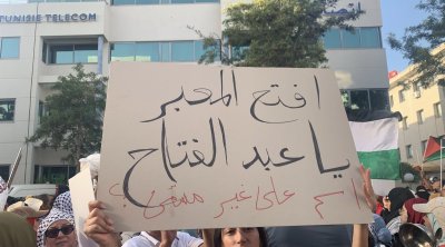 احتجاجات أمام السفارة المصرية في تونس 