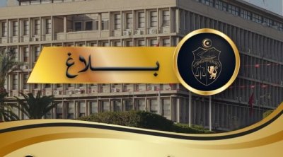 وزارة الداخلية تُحذر من حملات مشبوهة تستهدف المؤسسة الأمنية 
