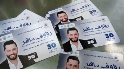 رؤوف ماهر يحيي حفلاً خيرياً لدعم جمعية التفاؤل في الحمامات