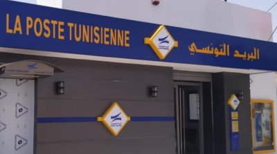 البريد التونسي يطلق خدمة خلاص معاليم التسجيل المدرسي عن بُعد
