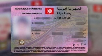 Tunisie-Permis de conduire : Nouvelle condition obligatoire dès septembre
