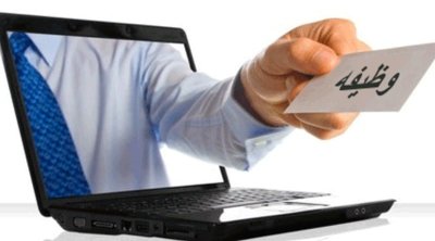 Demandeurs d’emploi à l’étranger : attention aux offres fictives, rappelle l’ANETI