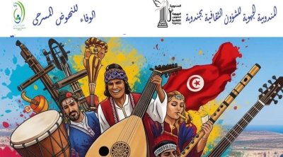 إيقاعات تونس والعالم تلتقي على ركح مسرح البحر في طبرقة