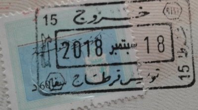 Tunisie -MI : Le timbre de voyage électronique lancé à l’aéroport Tunis-Carthage