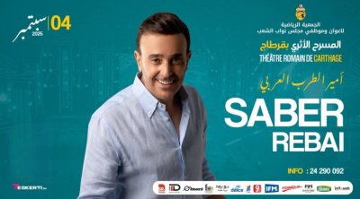 صابر الرباعي على ركح قرطاج يوم 4 سبتمبر 