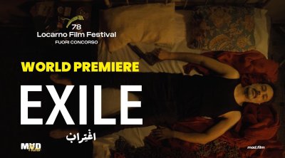 المحكمة تنصف فيلم ''اغتراب'' لمهدي هميلي