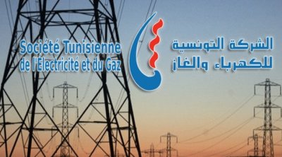 انقطاع التيار الكهربائي في مناطق من ولاية الكاف غدا الأحد