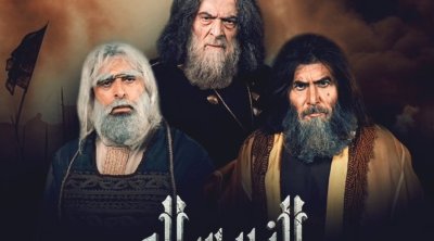 مسرحية "الزير سالم" تعود إلى المسرح بعد 25 عامًا من نجاح المسلسل التاريخي
