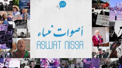 إيقاف نشاط جمعية ''أصوات نساء'' في تونس