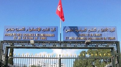 جدل يتجدد حول الهندام اللائق بعد قرارات جديدة بجامعة تونس المنار