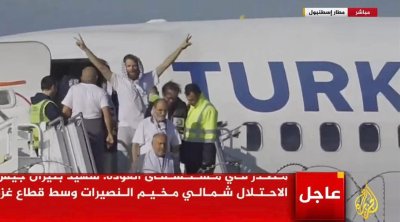 وصول 10 نشطاء تونسيين من أسطول الصمود إلى مطار إسطنبول