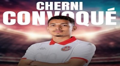 أمين الشارني يعوض مرتضى بن وناس في المنتخب التونسي