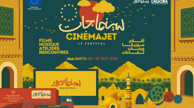 Tunisie : Cinéma Jet poursuit son aventure à Nefta