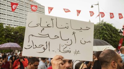 السبت : مسيرة في العاصمة للمطالبة بتفكيك وحدات المجمع الكيميائي