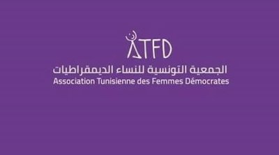 تعليق نشاط ''النساء الديمقراطيات'' يثير الاستياء في تونس