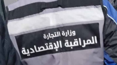تونس : حجز أكثر من 7 أطنان من المواد الغذائية الفاسدة 