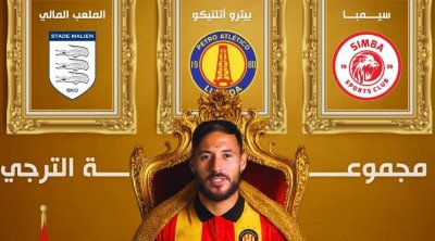 الترجي الرياضي التونسي في مجموعة قوية بدوري أبطال إفريقيا 