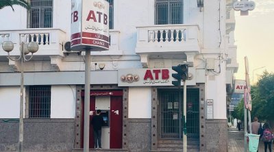 Tunisie : Grève dans le secteur bancaire et des assurances aujourd’hui et demain