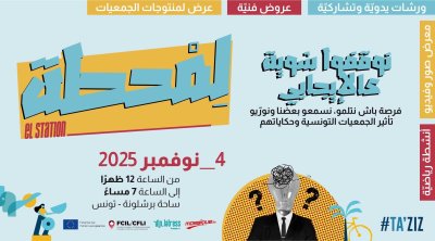 ''Lamhatta '': un espace de créativité et de solidarité investit la place Barcelone