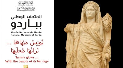 بالصور : حملة وطنية للترويج للمواقع الأثرية في تونس