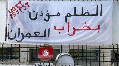 طلبة كلية العلوم القانونية بتونس ينظمون يوم غضب 