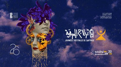 JTC 2025 : Des premières inédites et de grandes signatures