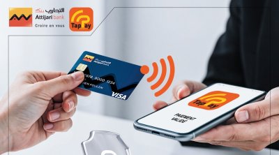 Attijari bank lance TapPay, sa nouvelle solution Soft POS innovante