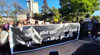 مسيرة في تونس العاصمة تطالب بالحقوق و الحريات 