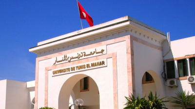 L’Université de Tunis El-Manar : 201e place sur 250 dans le classement mondial des meilleures universités