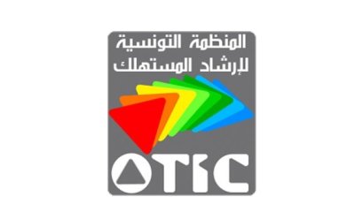 منظمة إرشاد المستهلك تدعو للتصدي لخطر الهندسة الإجتماعية الرقمية