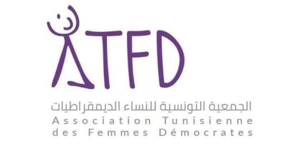 الجمعية التونسية للنساء الديمقراطيات تستأنف نشاطها 