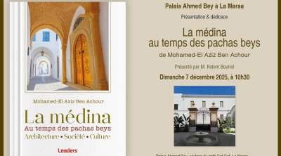 قصر أحمد باي يحتضن تقديم كتاب ''المدينة في زمن الباشا بايات''