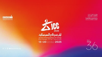 16 فيلماً قصيراً تتنافس على ''تانيتات'' أيام قرطاج السينمائية