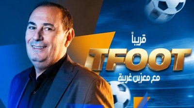 معز بن غربية يقدم برنامجًا رياضيا جديدًا على قناة تونسنا