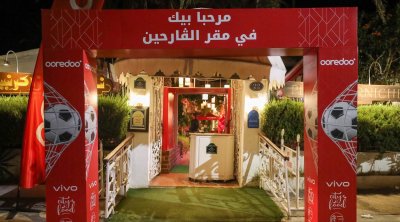 أوريدو تونس تحتفي بالكان 2025 في مهرجان ''دار الفوت'' لمنطقة المشجعين