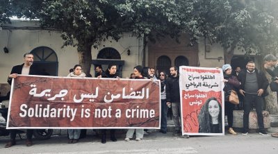 تونس : وقفة احتجاجية تطالب بالإفراج عن نشطاء مدنيين
