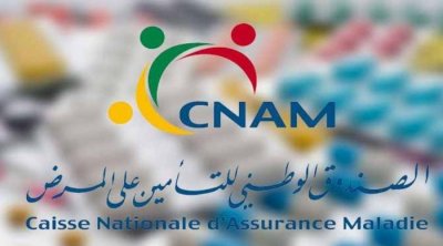 Le CMAM lance un appel pour l’édition et la distribution numérique de publications