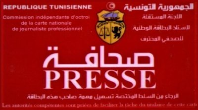 نقابة الصحفيين: حرمان نحو 2000 صحفي تونسي من بطاقاتهم المهنية