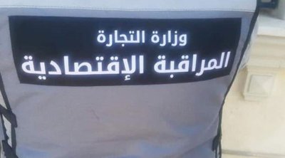 Plus de 5 mille infractions économiques en 2025 dans le gouvernorat de Tunis