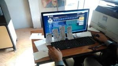 تونس : مشروع قانون لتجريم القمار الإلكتروني