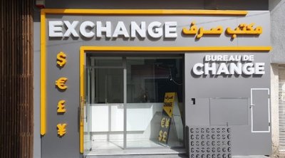 البنك المركزي التونسي يفرض إجراءات جديدة على مكاتب الصرف