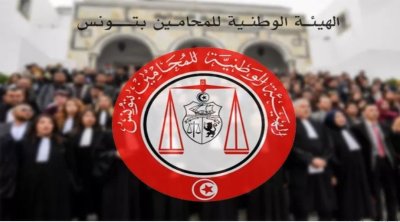 هيئة المحامين بتونس تصادق على ترسيم 7 قضاة معفيين
