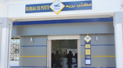 اليوم : الشروع في دراسة مقترح البنك البريدي 