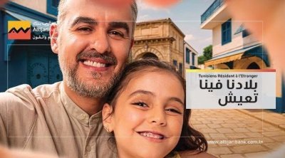 Ramadan : Attijari bank célèbre la transmission au cœur de la diaspora