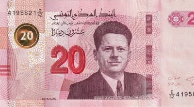 ديون التونسيين لدى البنوك تتجاوز الـ30 مليار دينار في 2025