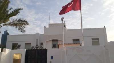 سفارة تونس في الدوحة تعلن إيقاف الخدمات القنصلية مؤقتًا