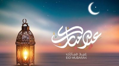 مركز الفلك الدولي: الجمعة 20 مارس أول أيام عيد الفطر في أغلب الدول